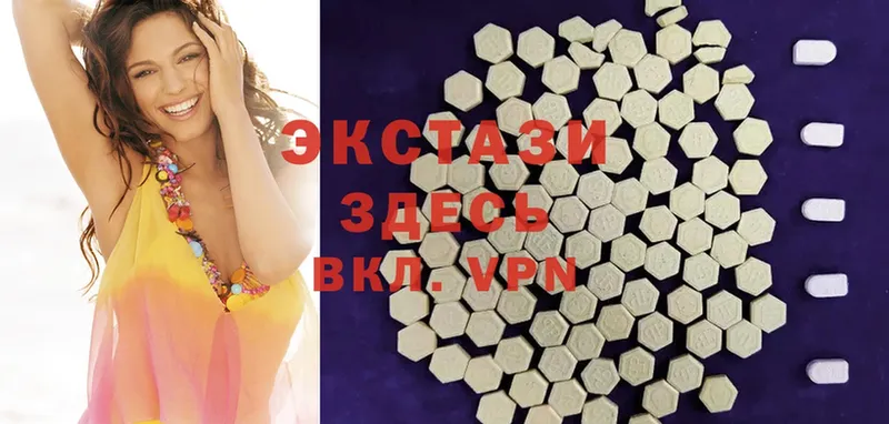 ЭКСТАЗИ 300 mg  MEGA вход  Чита 