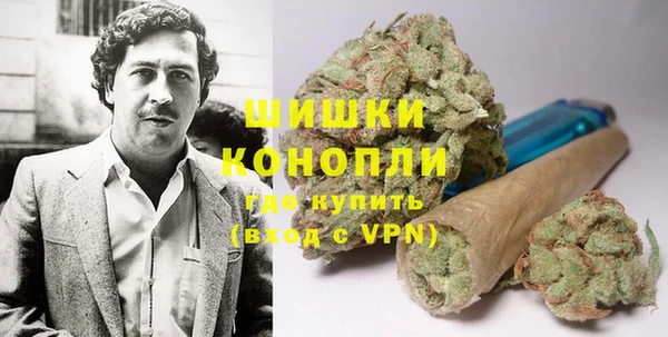 кокаин колумбия Бородино